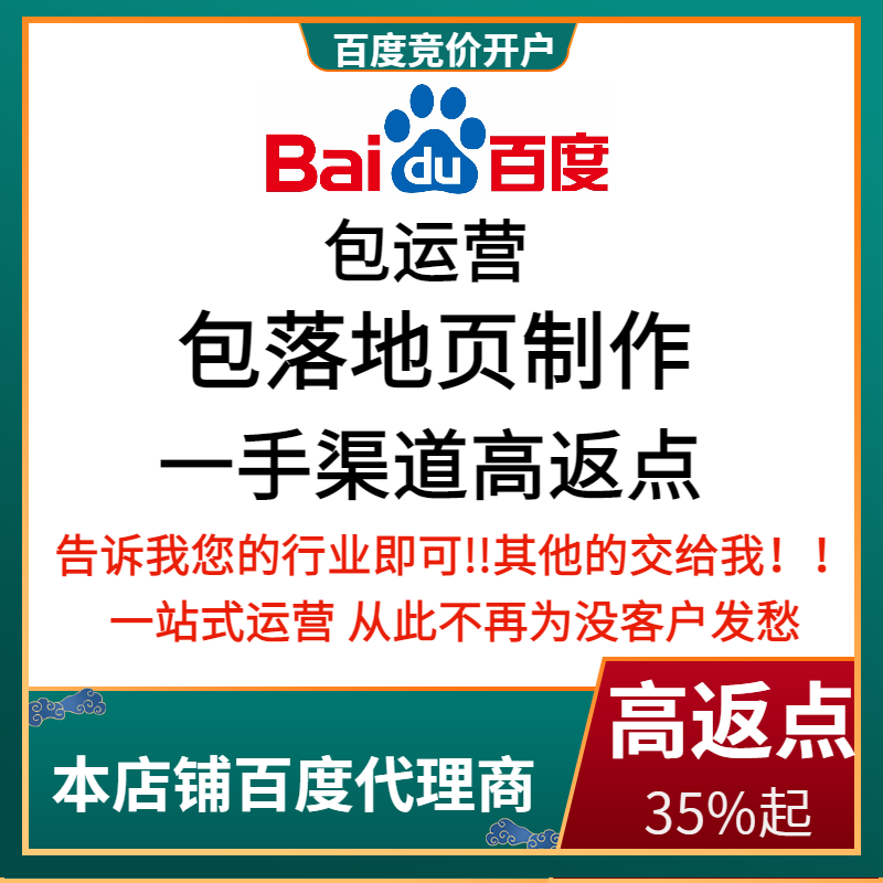 甘南流量卡腾讯广点通高返点白单户